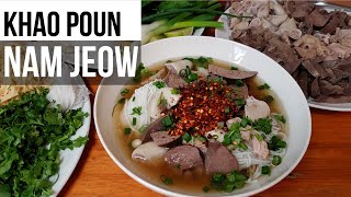 ข้าว​ปุ้นน้ำแจ่วแบบลาว(ข้าว​ปุ้นเครื่อง​ใน​หมู​) - ວິທີ​ເຮັດ​ເຂົ້າປຸ້ນນ້ຳແຈ່ວ ​​ Khao poun nam jeow