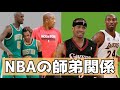 NBAの師弟関係！アレンアイバーソン唯一の弟子とは。マンバメンタリティを継ぐ者達など。
