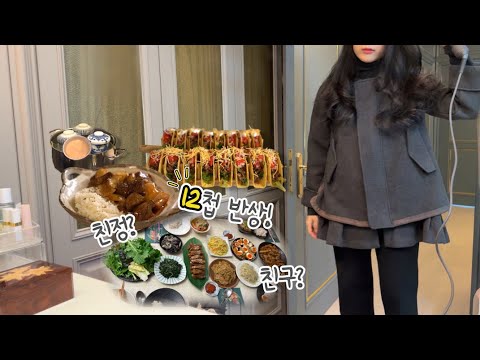 [Daily Vlog] Weight Loss Tortilla Hamburgers, Celebrity Lookalike, Childcare Helpers, Mother of Two