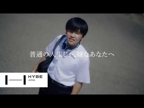 HYBE JAPAN AUDITION 2026