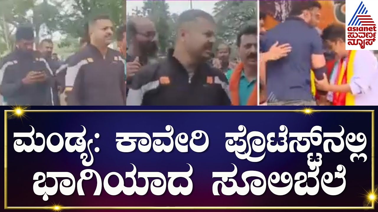 Bike Rally ಮೂಲಕ ಮಂಡ್ಯಕ್ಕೆ ಬಂದ Chakravarty Sulibele | Mandya | Karnataka Bandh