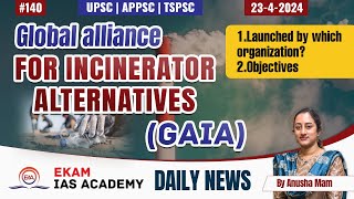 Global alliance for incinerator alternatives(GAIA)!@ekamiasacademy_official