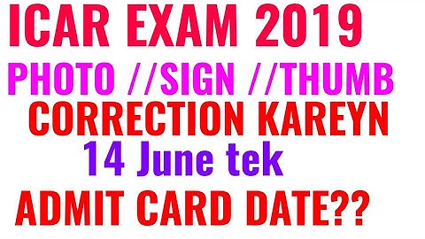 ICAR AIEEA FORM IMAGE CORRECTION 2019!! ICAR AIEEA CORRECTION 2019
