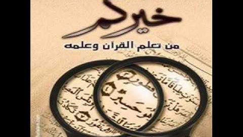 سورة ق :: محمد البراك :: خاشع جدا جدا