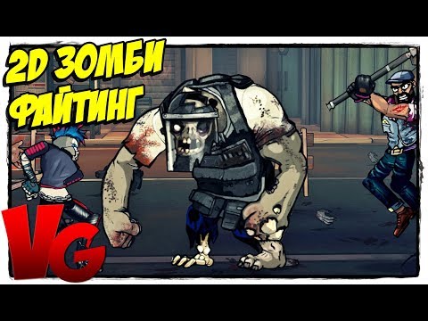 Bloody Zombies ☺ Прохождение #1 — Главная улица, 2 босса и циркулярка!