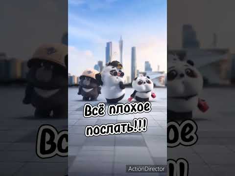 Планы на сегодня, всем хорошим поделиться ✔️ #experiment #пожелания