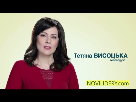 Татьяна Высоцкая |