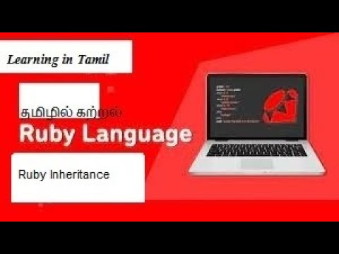 Ruby Inheritance,ruby, ruby program learning in Tamil, ruby programming learning in Tamil,