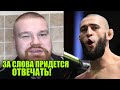 ЖЕСТКИЕ угрозы от Вячеслава Дацика / Хамзат Чимаев возвращается - известен следующий соперник!