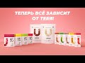 Презентация UP2U