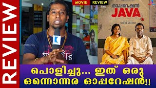 Operation Java Malayalam Movie Review | Vinayakan | Balu Varghese | Shine Tom Chacko | Irshad