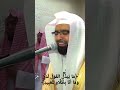 بكاء الشيخ ناصر القطامي من شدة الخشوع 
