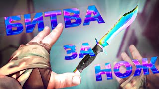 видео: Челлендж с JOHAN #2. Розыгрыш ножа (cs go) картинка: Челлендж с JOHAN #2. Розыгрыш ножа (cs go)