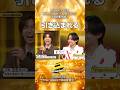 【#StarSongSpecial Season2 Ep.8より】#スタソン ✄ ・・・🧲引き込まれる😳・・・✄ Prime Video・DMM TVにて配信中❕