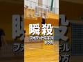 【コレが出来たらプロ選手の可能性がありす】