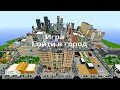 13 марта 2024 г.