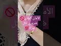 اللبة تحذر من غدر الزمان و تشجع على الامان المادي لكل امراة
