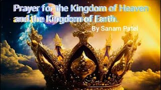 Prayer for the Kingdom of Heaven and the Kingdom of Earth.🛐✝️#gospel @SubChandniPatelVlogs 
