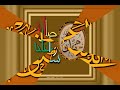 ولد الحبيب ومثلة لا يولد 