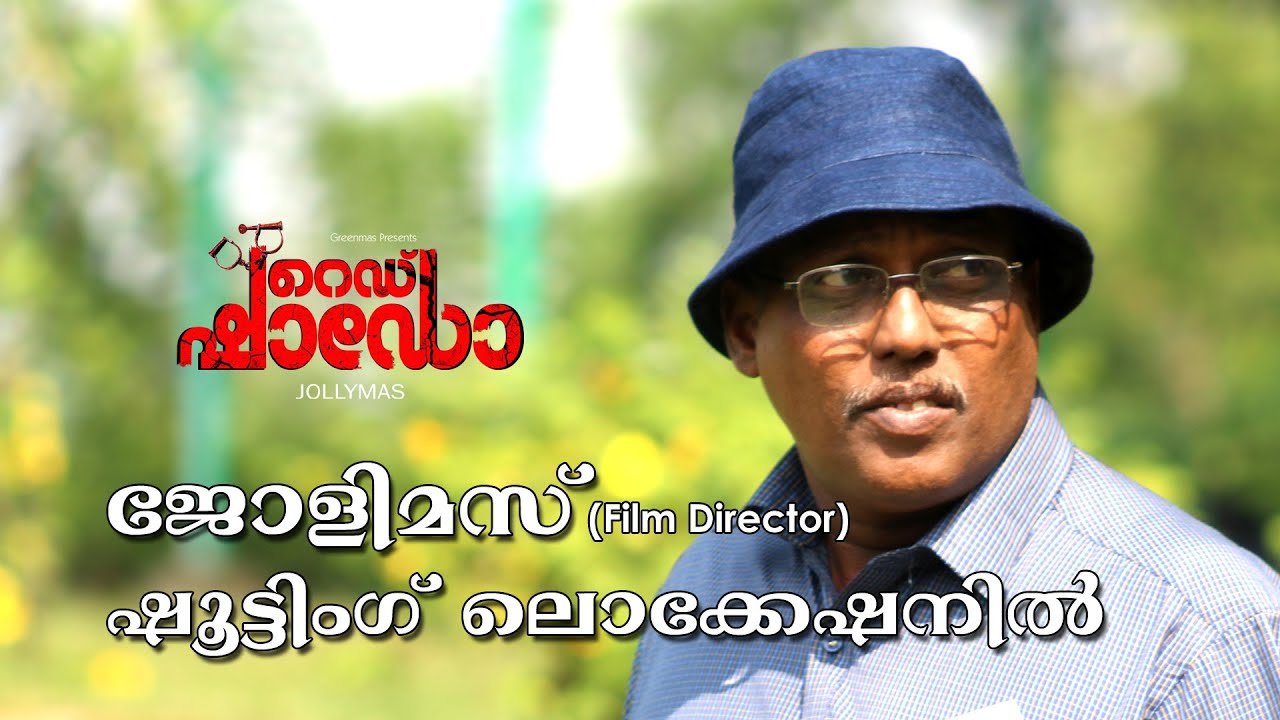 Jollymas (Film Director) @ Red Shadow Movie Location | Malayalam Movie