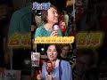 許貴雅、邱明玉嗨唱《台北值得沈伯洋》！ 師大現場民眾喊：沒有動員XD｜【貴在真實】三立新聞LIVE