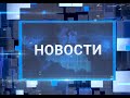 "Новости Муравленко. Главное за день",  22 марта 2022 г.