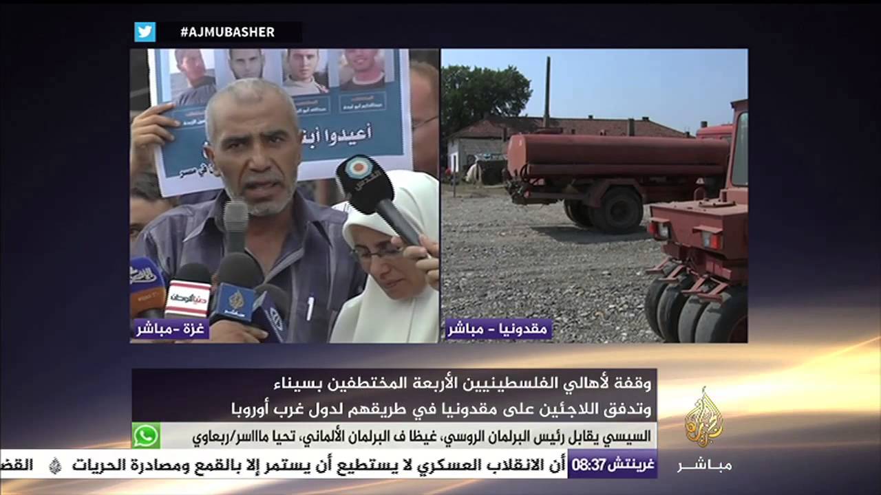وقفة لأهالي الشبان الفلسطينيين المختطفين في سيناء وعناصر من الجيش المصري تقوم بتصوير الوقفة