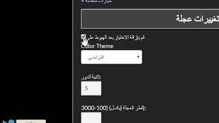 شرح موقع wheeldecide للاختيارات العشوائية