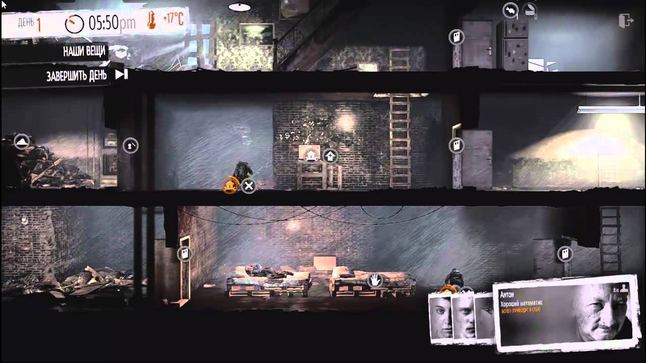 LP по This War Of Mine 1 серия