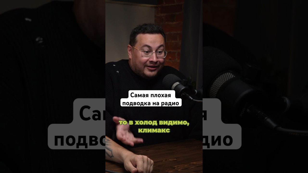 Самая ужасгая подводка в мире 