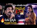 Vadde Naveen Serious Suma Kankala Question About Chiranjeevi At Transfer Trimurthulu Pre-Release