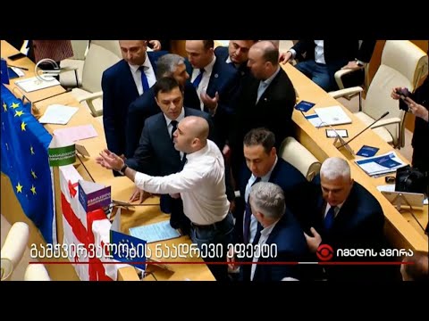 გამჭვირვალობის ნაადრევი ეფექტი