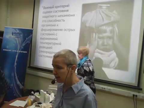 Александра Кожевникова Стресс и ароматерапия постстрессовых расстройств Часть 2