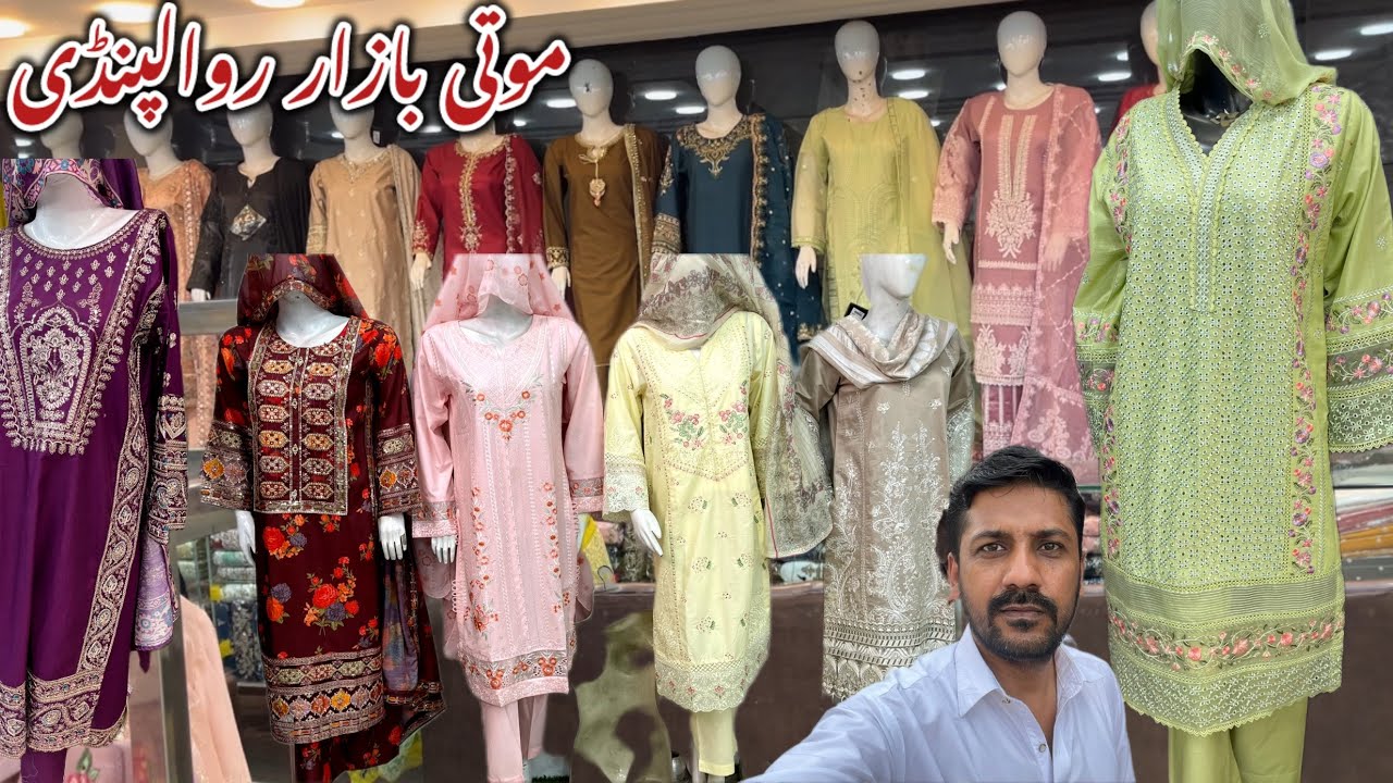 Moti Bazaar Rawalpindi Exploring Eid Ul Fitar Boutique Dress With Prices| Chikankari Dress Fashion