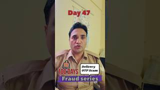 Delivery OTP Scam 🚨| Fake Courier Call Fraud Alert | Cyber Awareness #copkulbhushan #cybersecurity