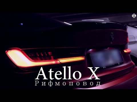 Atello X - Рифмоповод