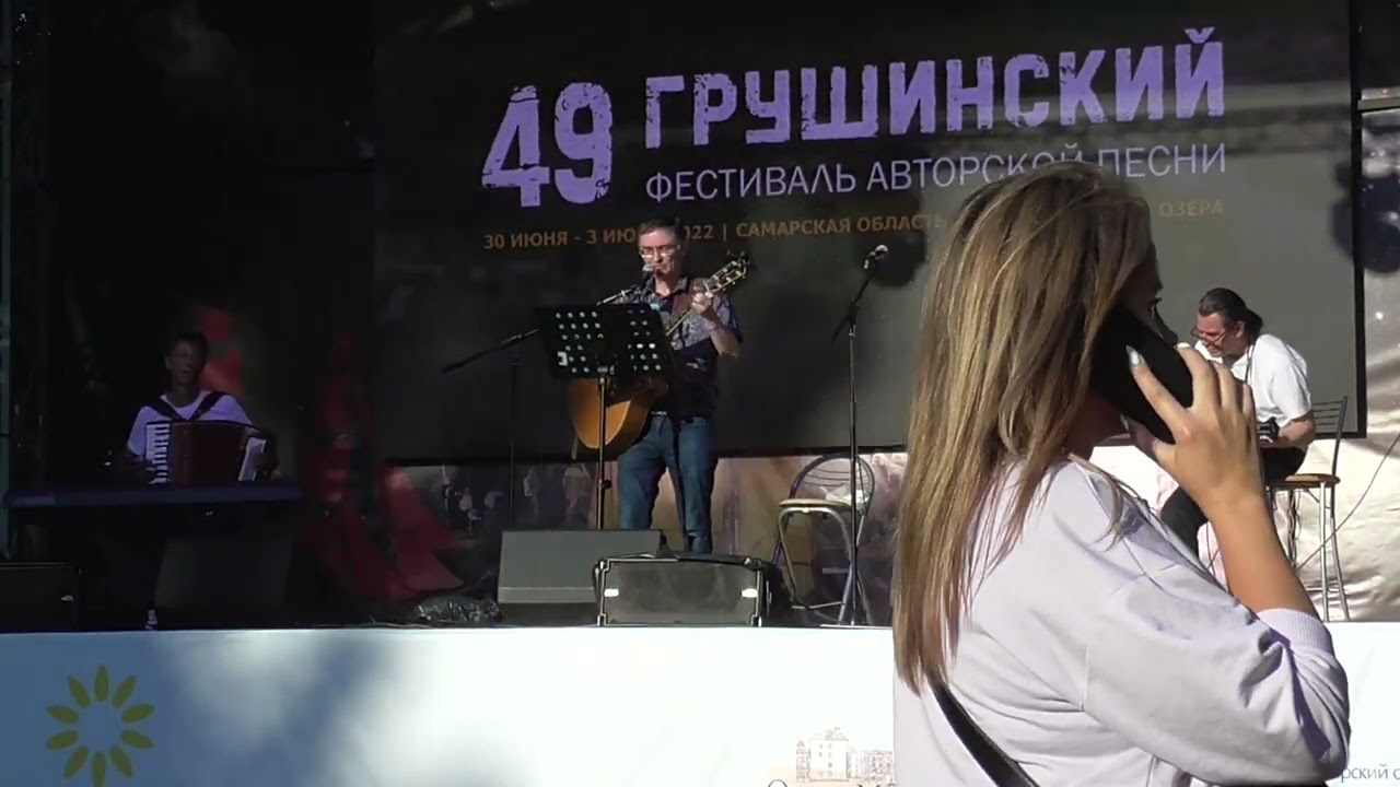 На грушинский на машине