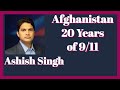 Point Of View with #ArzooKazmi  #AshishSingh  #Afghanistan  20 years of 9/11