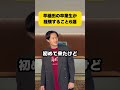 早稲田の卒業生が経験すること6選
