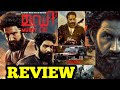 Muddy malayalam movie review