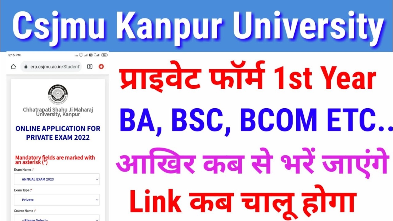 Uptet 2024 Form Kab Aaenge