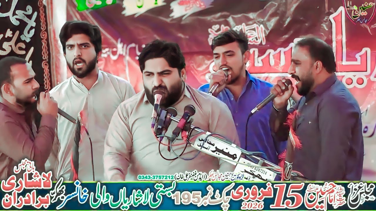 Zakir Arbab Hussain Shah Majlis Aza 15 February 2026 Basti Lasharian KhanSar Bhakkar