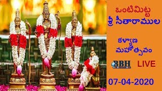 #Vontimitta Sita Rama Kalyanam 2020 LIVE   |  Kadapa| || BBH ||