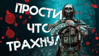 Почему разработчикам выгодны читеры в Escape from Tarkov ?