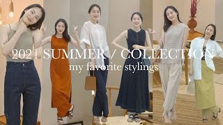 【厳選】アパレル店員選ぶ「コスパ最強」の夏のプチプラ高見えコーデ 2021SS LOOKBOOK