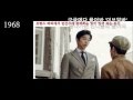 2016 드라마 도깨비 세계관 &amp; 시간 흐름 정리
