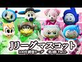 【Jリーグマスコット百年構想リーグ-第3節-】EAST対WEST直接対決！とび丸復活＆超新星セイルンデビュー