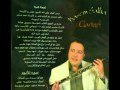 Bassem Salha New 2012 Tanwea At Hejaz