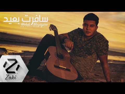    3 مهدي مزين سافرت بعيد