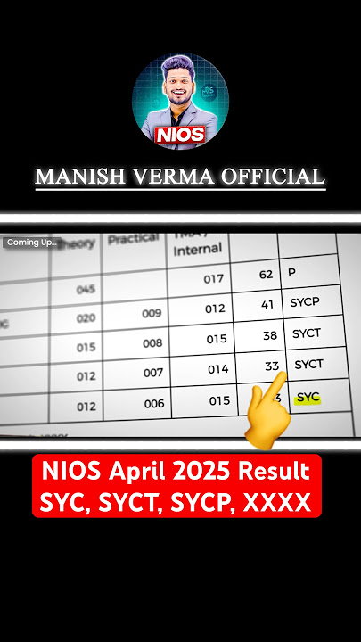 NIOS April 2025 Result SYC, SYCT, SYCP, XXXX Guaranteed Pass within a month #nios